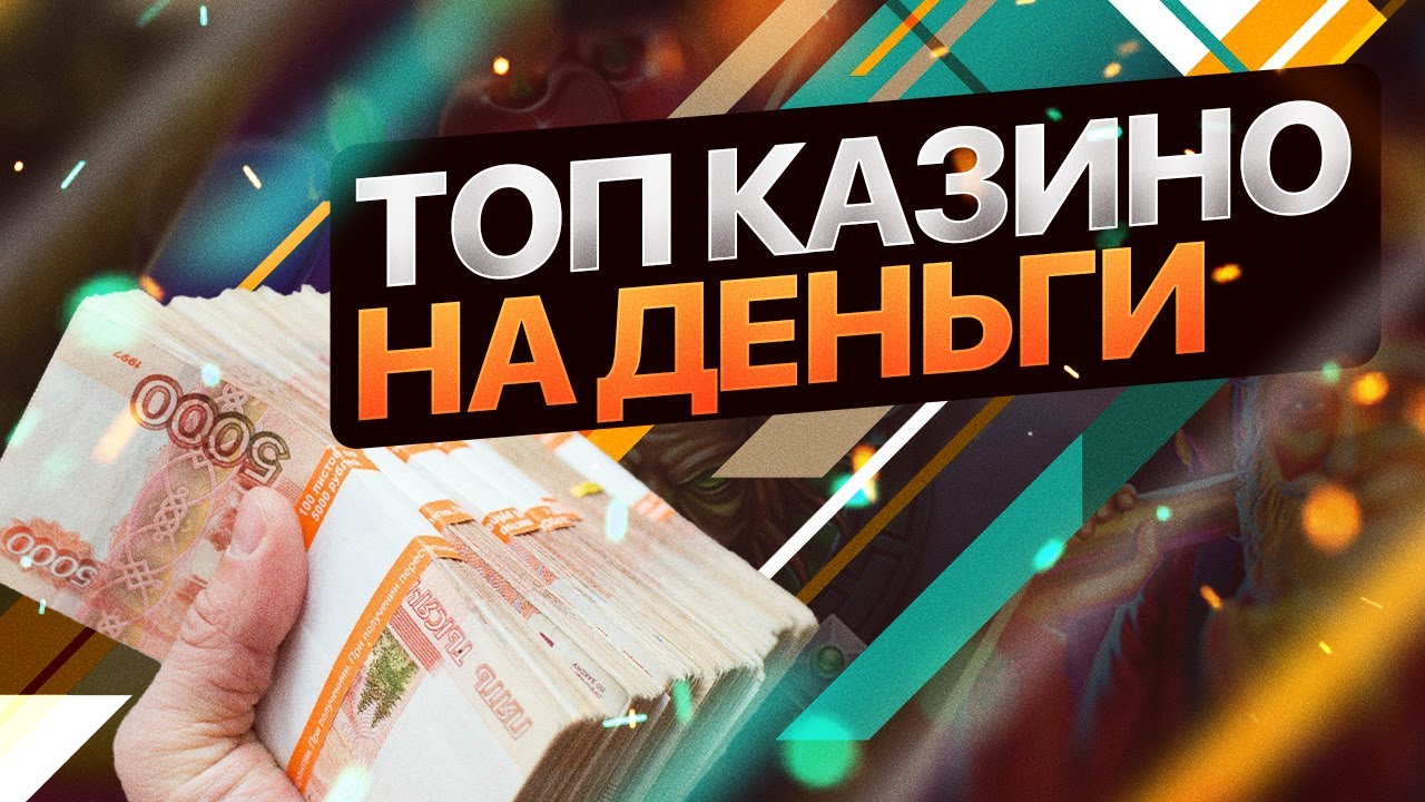 Краш игры: советы по стратегии и где поиграть онлайн в демо Краш игры: советы по стратегии и где поиграть онлайн в демо