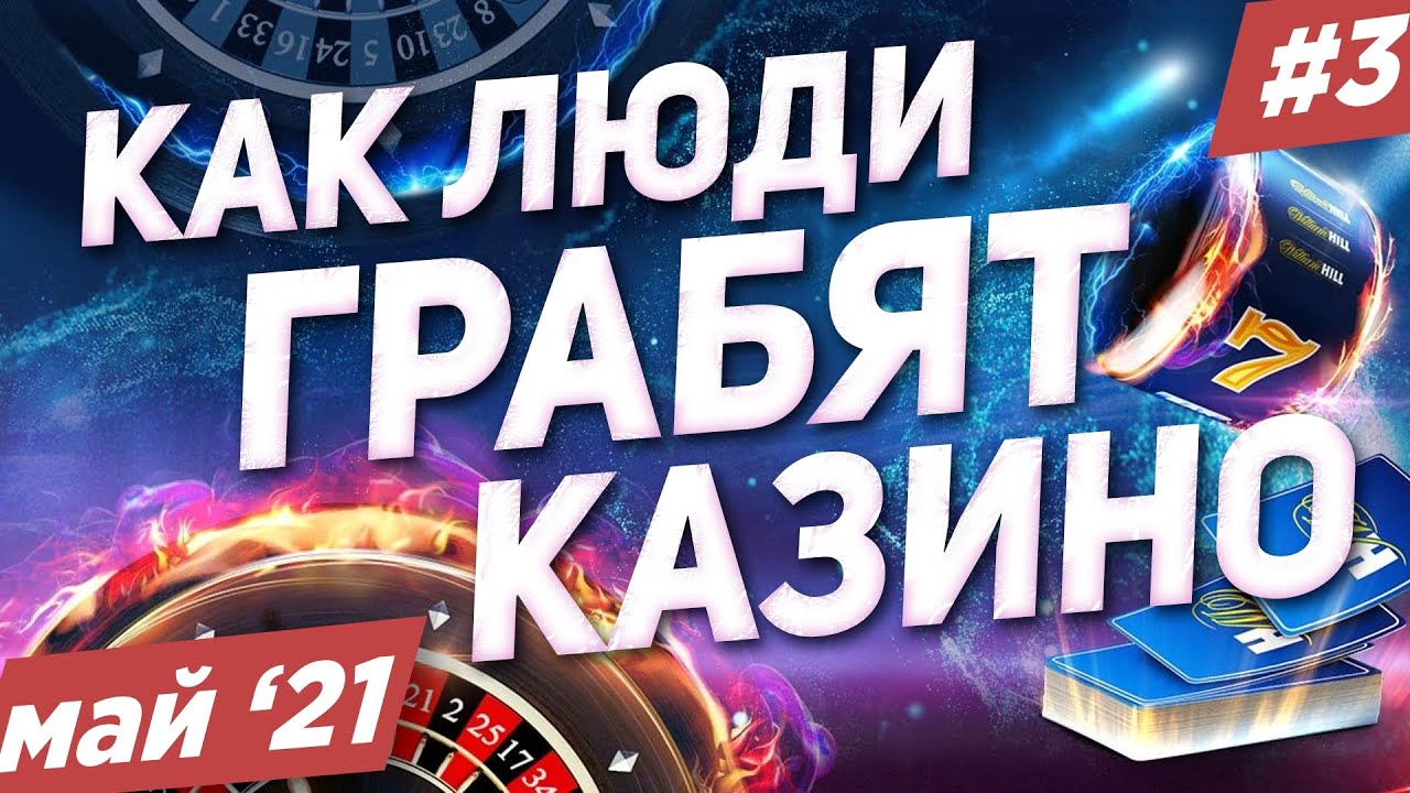 Краш игры: увлекательные советы и демо версии для азартных приключений Краш игры: увлекательные советы и демо версии для азартных приключений