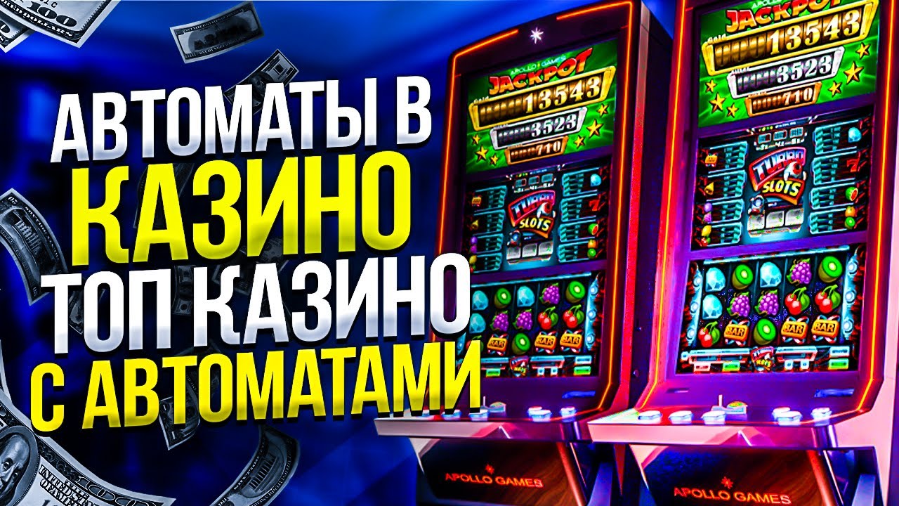 Погрузитесь в мир краш-игр: адреналин и стратегии на грани!