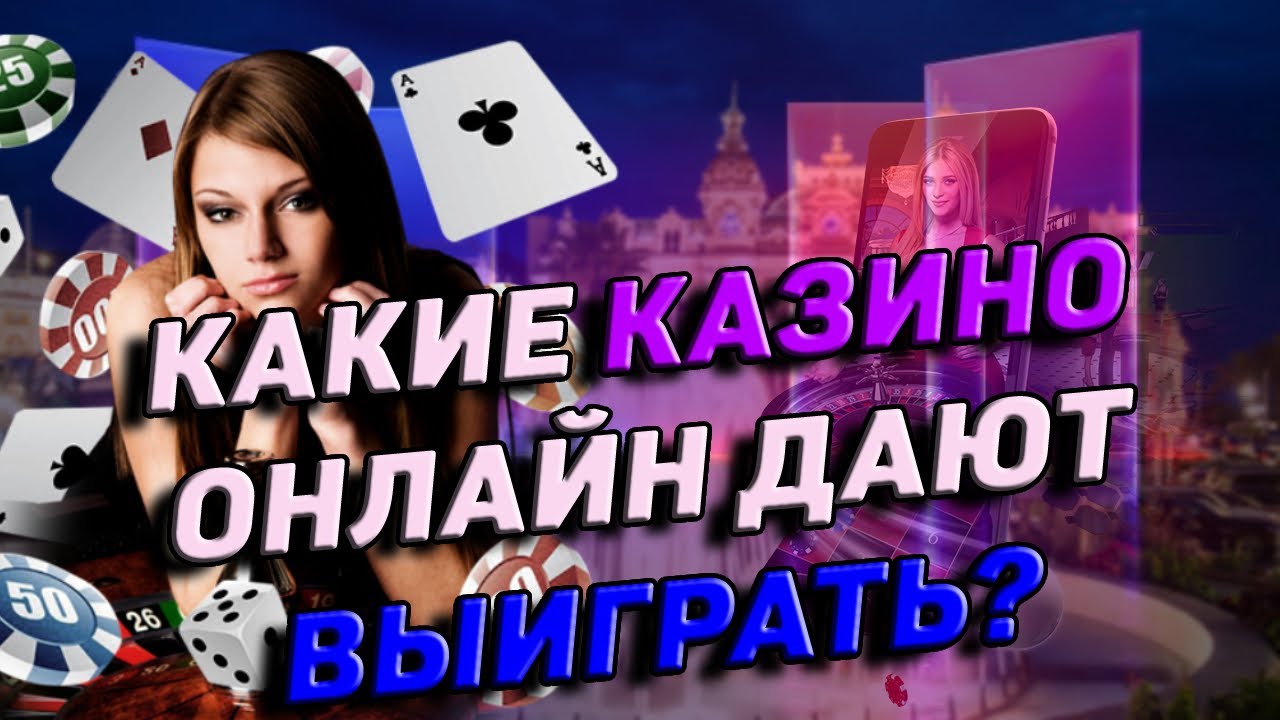 Краш игры: Ощути адреналин и риск в азартном мире развлечений Краш игры: Ощути адреналин и риск в азартном мире развлечений