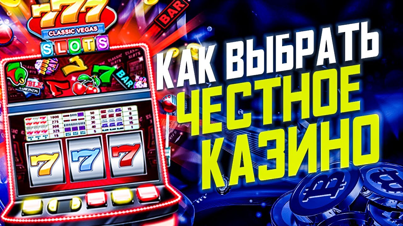 Краш игры: советы по стратегии и возможность играть онлайн в демо версии Краш игры: советы по стратегии и возможность играть онлайн в демо версии