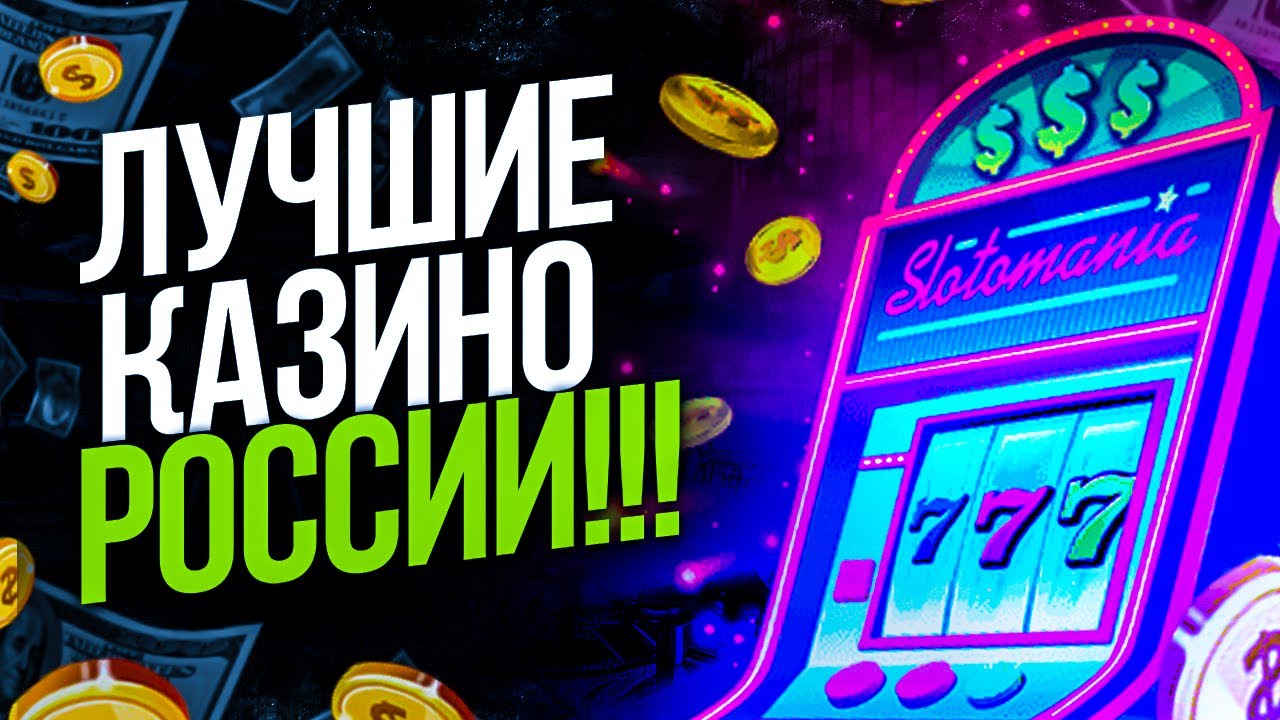 Краш игры: советы Краш игры: советы