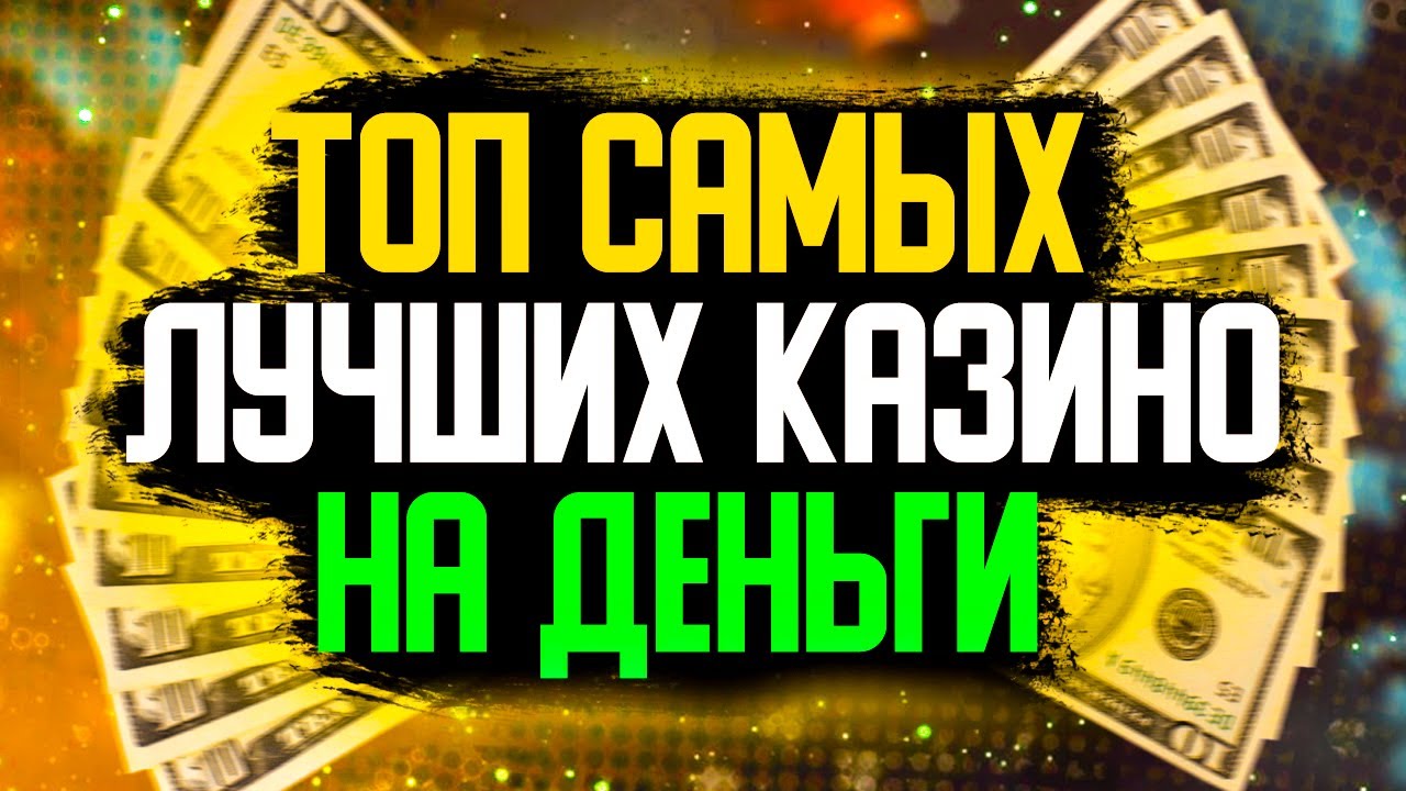 Краш-игры онлайн: секреты Краш-игры онлайн: секреты