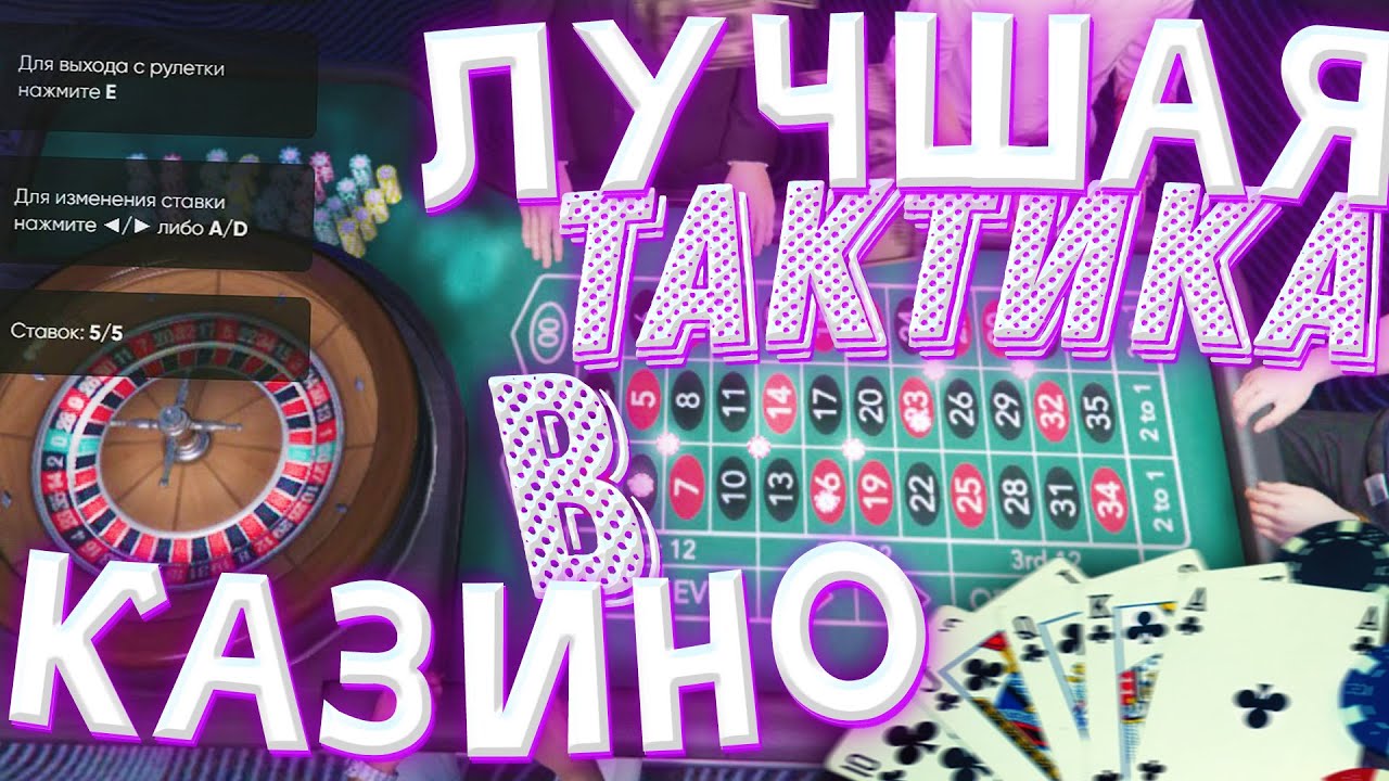 Краш игры: советы по победе в онлайн-состязаниях и бесплатные демо