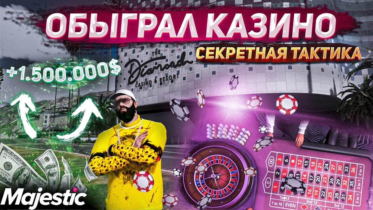 Погружение в захватывающий мир краш-игр: советы