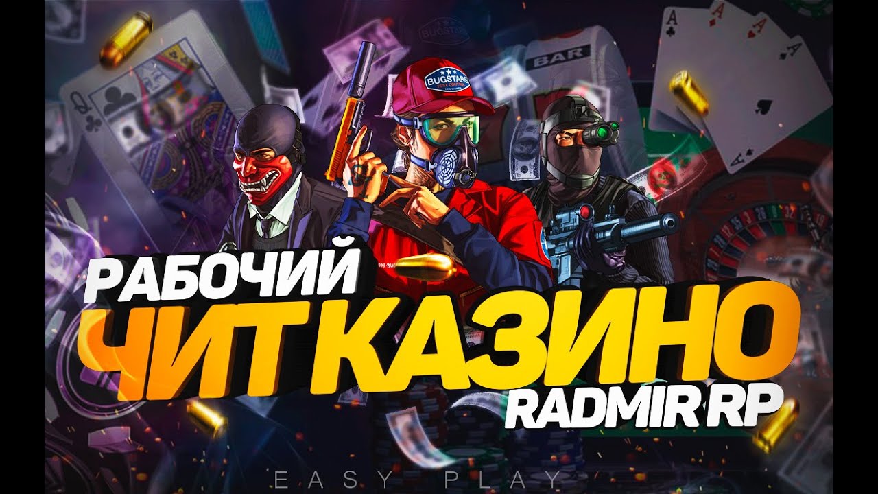 Краш-игры: как заработать онлайн и попробовать демо-версии? Краш-игры: как заработать онлайн и попробовать демо-версии?