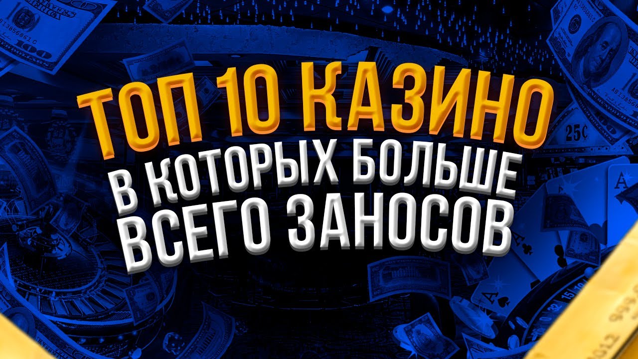 Краш игры: советы по стратегии и ссылки на демо-версии онлайн