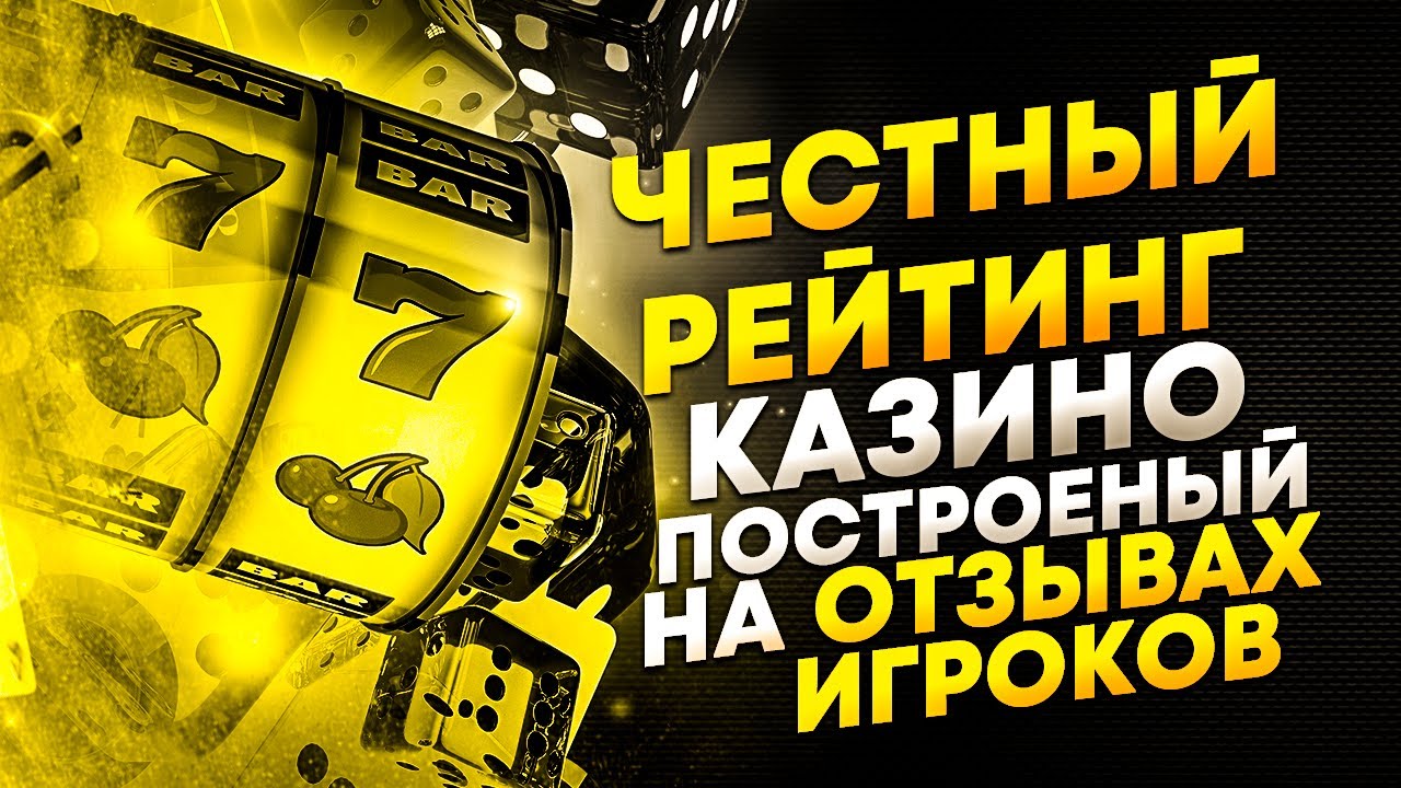 Краш-игры: советы по стратегии и лучшие демо-версии онлайн Краш-игры: советы по стратегии и лучшие демо-версии онлайн