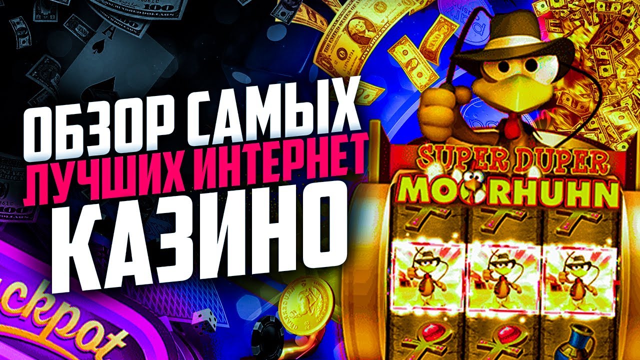 Лучшие краш игры: советы по стратегии и доступные демо версии онлайн Лучшие краш игры: советы по стратегии и доступные демо версии онлайн