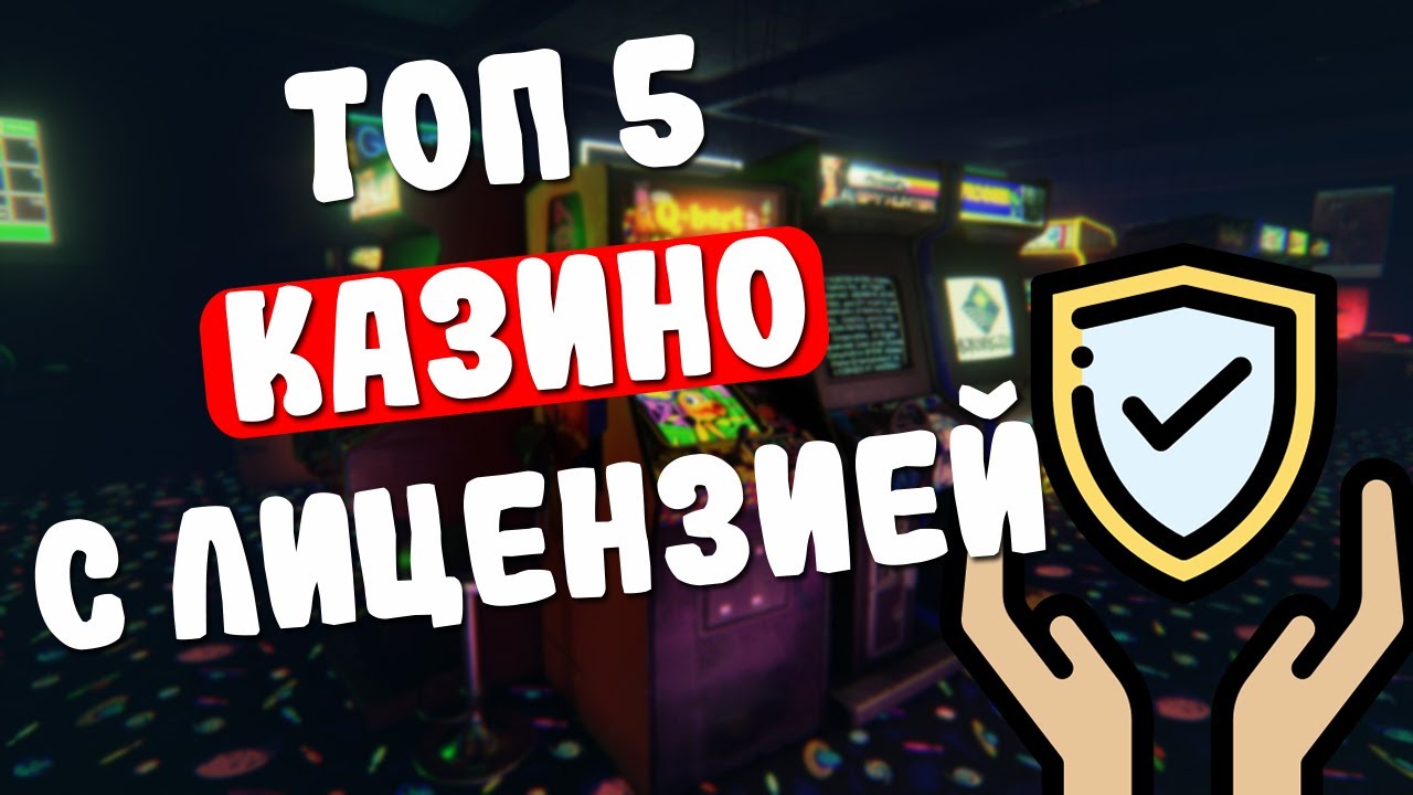 Краш-игры: увлекательные стратегии Краш-игры: увлекательные стратегии