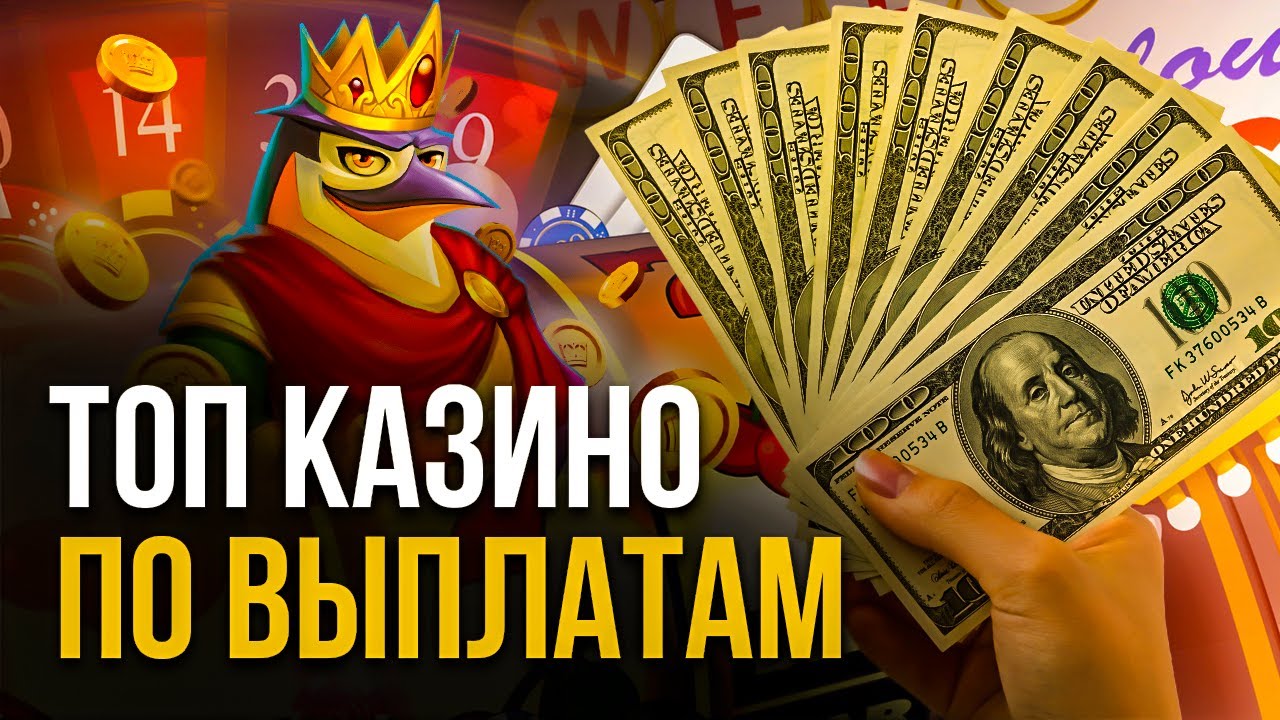 Необычные краш игры: советы и бесплатные демо версии онлайн Необычные краш игры: советы и бесплатные демо версии онлайн