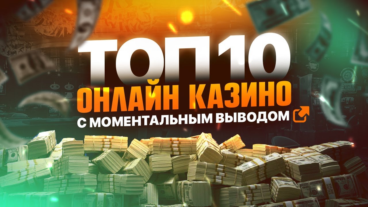 Краш игры: Лучшие стратегии и бесплатные демо для увлекательного игрового процесса Краш игры: Лучшие стратегии и бесплатные демо для увлекательного игрового процесса