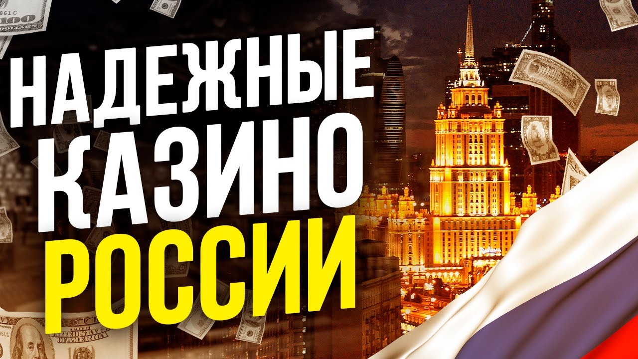 Узнайте Узнайте