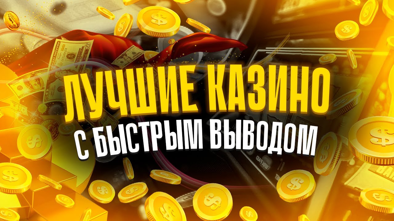 Погружаемся в мир краш-игр: как достичь максимального результата Погружаемся в мир краш-игр: как достичь максимального результата