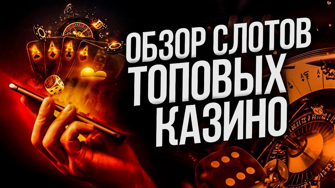 Лучшие краш-игры 2023: играйте онлайн Лучшие краш-игры 2023: играйте онлайн