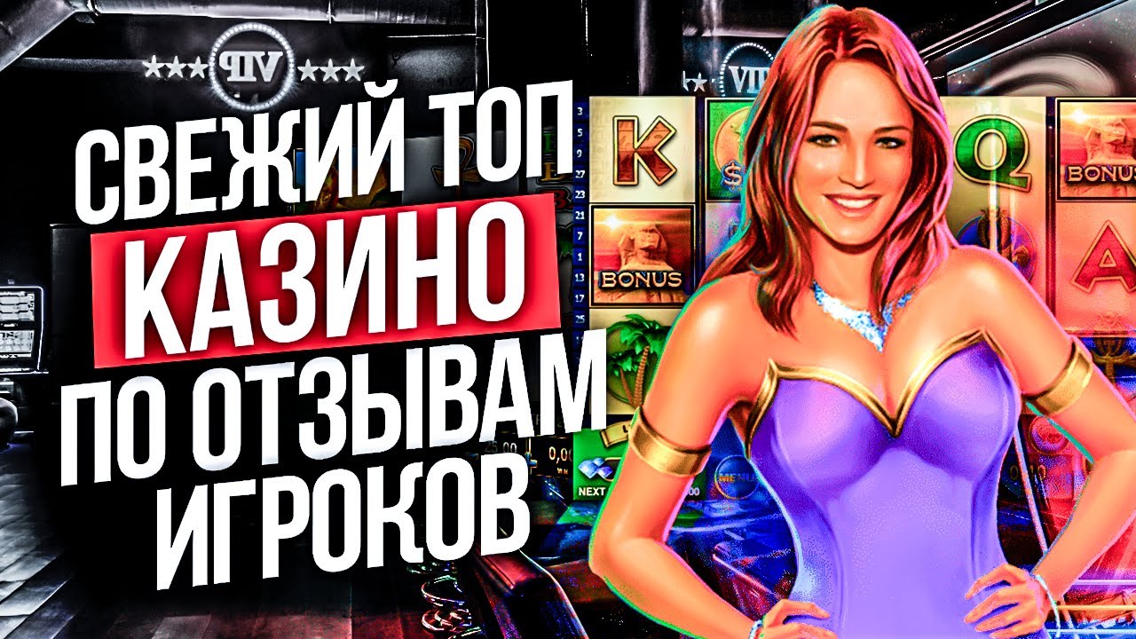Краш-игры: стратегии Краш-игры: стратегии